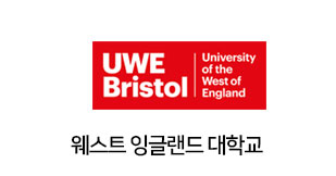 uwe